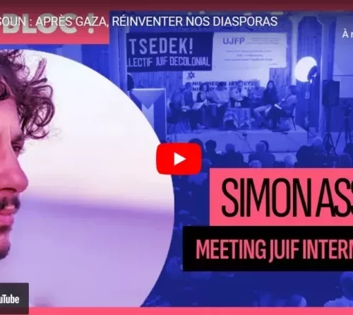 SimonGaza jpg webp Simon Assoun : "Après Gaza, réinventer nos diasporas"