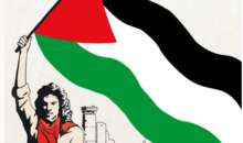 Tunis À Tunis, le Forum social Magheb- Machreq 