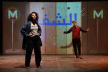 Metro Gaza 2 À Périgueux (24), représentation thèatrale de la pièce "Le Métro de Gaza"