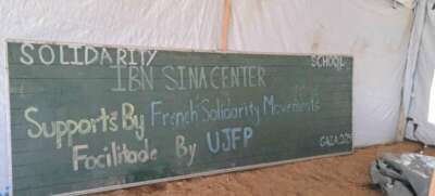 Scolarisation 1 6 24 Ibn Sina WhatsApp Image 2024 06 01 at 14.49.46 Témoignage de Marsel, le 31 mai 2024