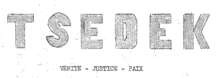 Il y a 50 ans des Juifs antisionistes déjà !