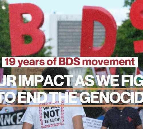 19yearsBDS L’impact du BDS en période de génocide