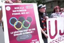 L’UJFP solidaire de la déclaration de Thomas Portes : défendre le Droit international n’est pas un crime