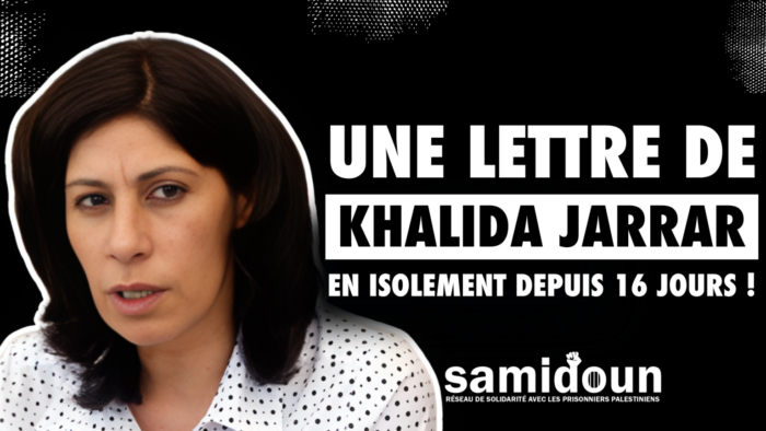 Khalida Khalida Jarrar est maintenue en isolement depuis 16 jours : Libérez-la maintenant !