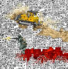 Oussama Hajjaj ATL Jenine Stop à la Nakba qui se poursuit à Jénine