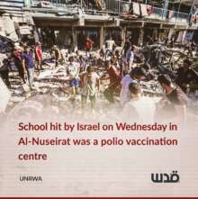 Témoignage d&rsquo;Abu Amir, le 13 septembre 2024 : nuit de terreur