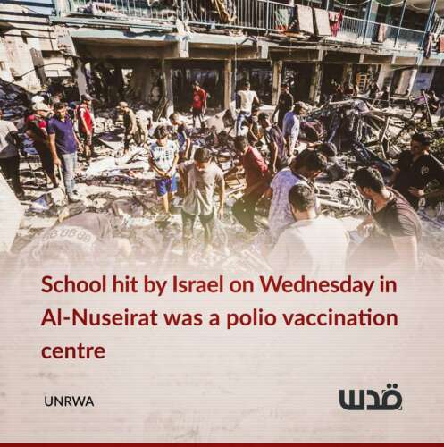 ecole al jaouni Témoignage d'Abu Amir, le 13 septembre 2024 : nuit de terreur