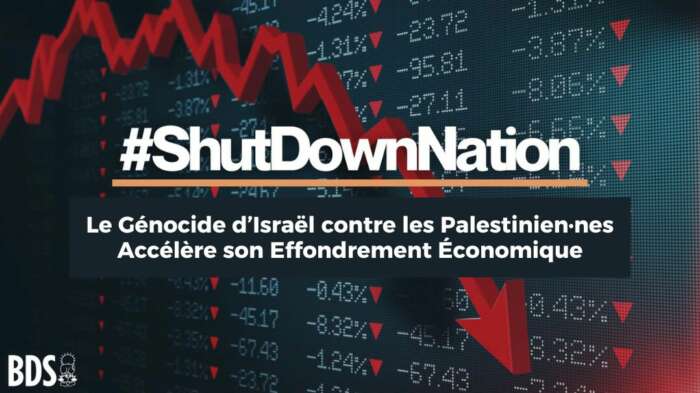 IMG 20241014 WA0002 Le génocide d’Israël contre les Palestinien·nes accélère l’effondrement de son économie