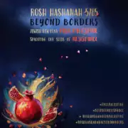 Rosh hashanah 5785 Évènement de lancement du réseau "European Jews for Palestine" (EJP) au Parlement européen le 3 octobre 2024