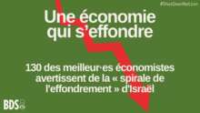 IMG 20241209 WA0002 Une économie qui s’effondre : 130 des meilleurs économistes israélien·nes avertissent de la « spirale de l’effondrement » d’Israël