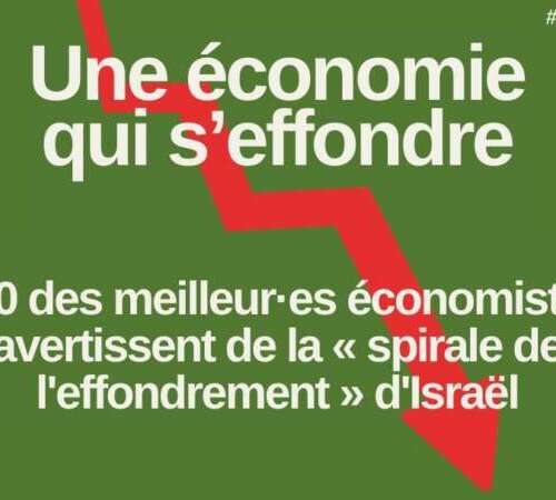 IMG 20241209 WA0002 Une économie qui s’effondre : 130 des meilleurs économistes israélien·nes avertissent de la « spirale de l’effondrement » d’Israël