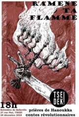 Ramene À Paris (20ème), Tsedek! fête Hanoukka : "Ramène ta flamme"