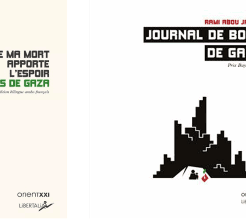 que ma mort et journal de bord RÉFLEXIONS BRÛLANTES DE GAZA