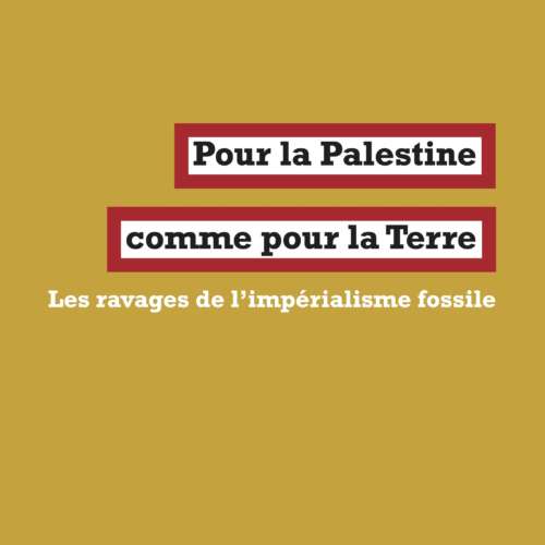 FAB 24 11x16 8 MALM Palestine 2 Publications