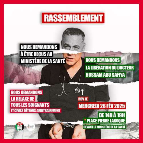 image À Paris (7ème), rassemblement à l'appel des Blouses Blanches pour Gaza pour la libération du Dr Hussam Abu Safiya