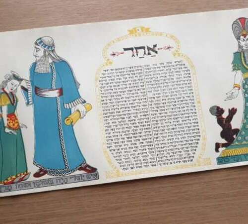 MOP4 Pourim, la Saint Barthélemy juive conjurée