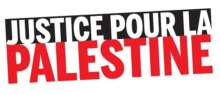 Faim de Justice pour la Palestine 6 logo Justice Pour la Palestine