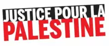 logo Justice Pour la Palestine