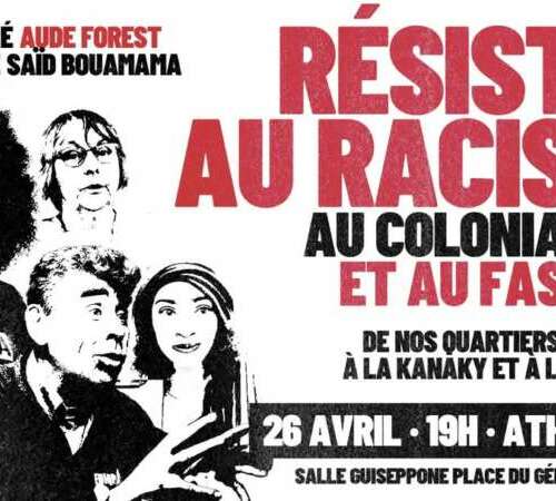 ResisterRAcisme À Athis Mons (91), "Résister au racisme, au colonialisme et au fascisme"