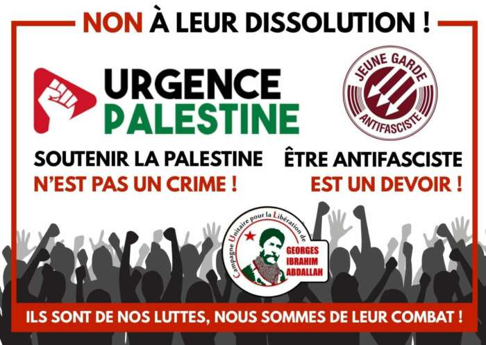 non aux dissolutions UP Jeune Garde "Puis, ils sont venus nous chercher. Et il ne restait personne pour protester"