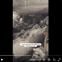 Témoignage d’Abu Amir, le 10 avril 2025 – « Vivants sous les décombres, morts aux yeux du monde »