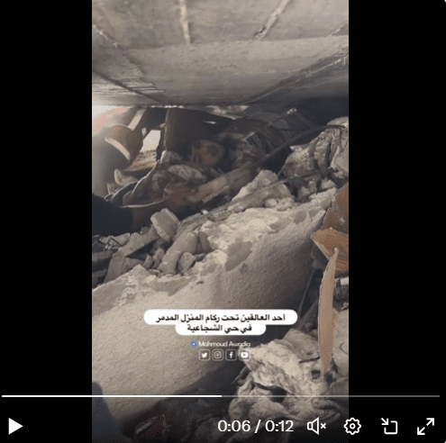 shujaia Témoignage d'Abu Amir, le 10 avril 2025 – « Vivants sous les décombres, morts aux yeux du monde »