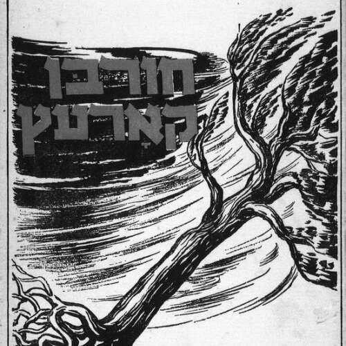 41 secondes 41 secondes. Yvan Attal et la « Shoah enviable ».