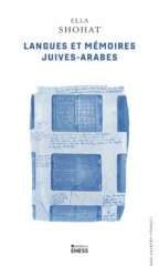 À Paris (6ème), après-midi d’études autour du nouvel ouvrage d'Ella Shohat 2 Ellashoat À Paris (6ème), après-midi d’études autour du nouvel ouvrage d'Ella Shohat