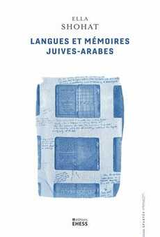 Langue et mémoire juives-arabes - Politique du trait d'union 3 Couverture du livre Langues et mémoires juives-arabes