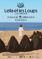 Leila À Paris (5ème), projection-débat autour du film « Leila et les loups » avec la réalisatrice et Richard Wagman de l'UJFP