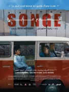 Songe À Fontenay-sous-Bois (94), projection-débat autour du film franco-palestinien « Songe »