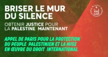Briser le mur du silence, obtenir justice pour la Palestine maintenant