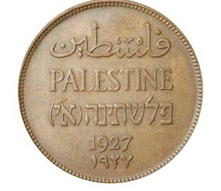 logo Global jews Le Réseau Juif International pour la Palestine exige des pressions internationales pour mettre fin à la famine à Gaza