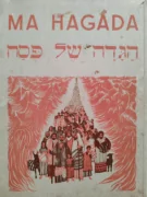 mahagada De quoi Pessah est-il le nom ?