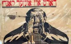 Bundnotrepays Comment le sionisme instrumentalise le concept de diaspora