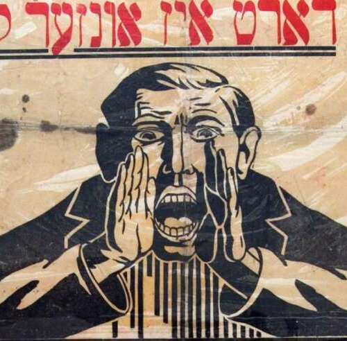 Bundnotrepays Comment le sionisme instrumentalise le concept de diaspora