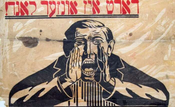 Bundnotrepays Comment le sionisme instrumentalise le concept de diaspora