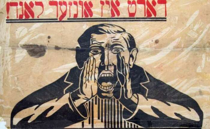 Bundnotrepays Il y a 120 ans, le 27 juillet 1905, le 7e congrès sioniste rejette la proposition britannique d'une colonie juive en Ouganda