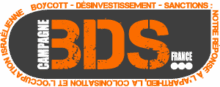 logo bds new La résolution Maillard ne nous intimide pas !