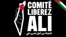 Pour la libération d'Ali et sa protection comme réfugié palestinien ! 4 comite liberer Ali 1 Pour la libération d'Ali et sa protection comme réfugié palestinien !