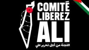 comite liberer Ali 1 Pour la libération d'Ali et sa protection comme réfugié palestinien !