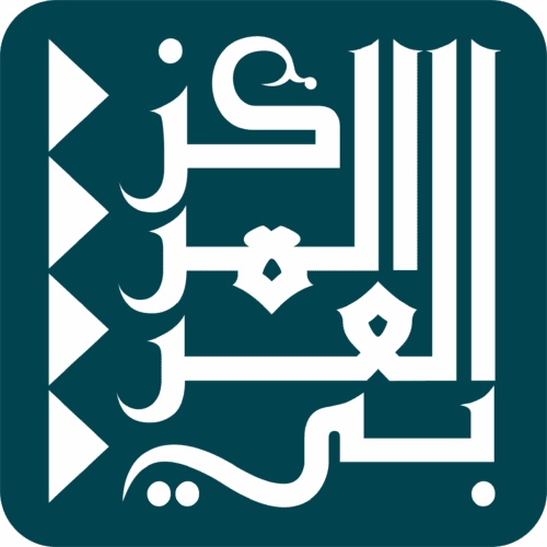 CAREP logo rond COMMUNIQUÉ  - Retour sur les deux journées du colloque "La Palestine et l'Europe : poids du passé et dynamiques contemporaines"