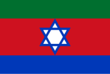 Témoignage d'Abu Amir, le 7 décembre 2025 - La migration comme outil de colonialisme démographique 4 Flag of the Kuki people.svg Témoignage d'Abu Amir, le 7 décembre 2025 - La migration comme outil de colonialisme démographique