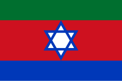 Flag of the Kuki people.svg Témoignage d'Abu Amir, le 7 décembre 2025 - La migration comme outil de colonialisme démographique