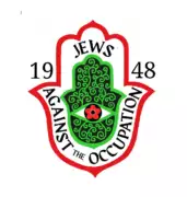 Logo Jews Against The Occupation 48 Déclaration du collectif Jews Against The Occupation ’48 en réponse à l’attaque de Bondi Beach