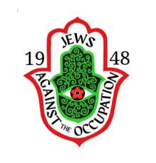 Déclaration du collectif Jews Against The Occupation ’48 en réponse à l’attaque de Bondi Beach 5 Logo Jews Against The Occupation 48 Déclaration du collectif Jews Against The Occupation ’48 en réponse à l’attaque de Bondi Beach