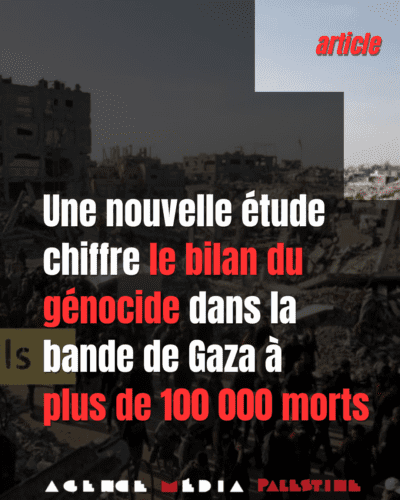 nombre de morts a Gaza Decembre 25 Une nouvelle étude chiffre le bilan du génocide dans la bande de Gaza à plus de 100 000 morts