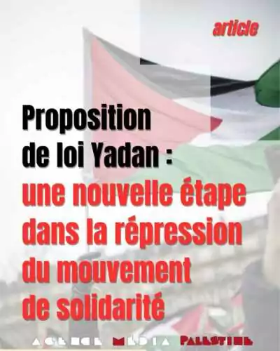 proposition de loi Yadan Proposition de loi Yadan : une nouvelle étape dans la répression du mouvement de solidarité