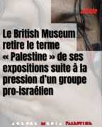 Britsh museum et Palestine Le British Museum retire le terme « Palestine » de ses expositions suite à la pression d’un groupe pro-israélien