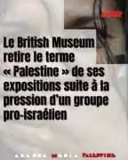 Britsh museum et Palestine Le British Museum retire le terme « Palestine » de ses expositions suite à la pression d’un groupe pro-israélien